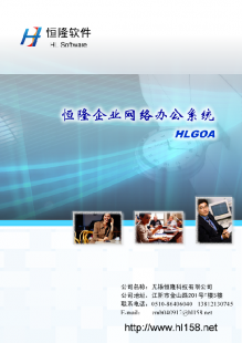 無錫OA辦公軟件哪家賣得好？——從品牌實力到本地服務(wù)的全面解析